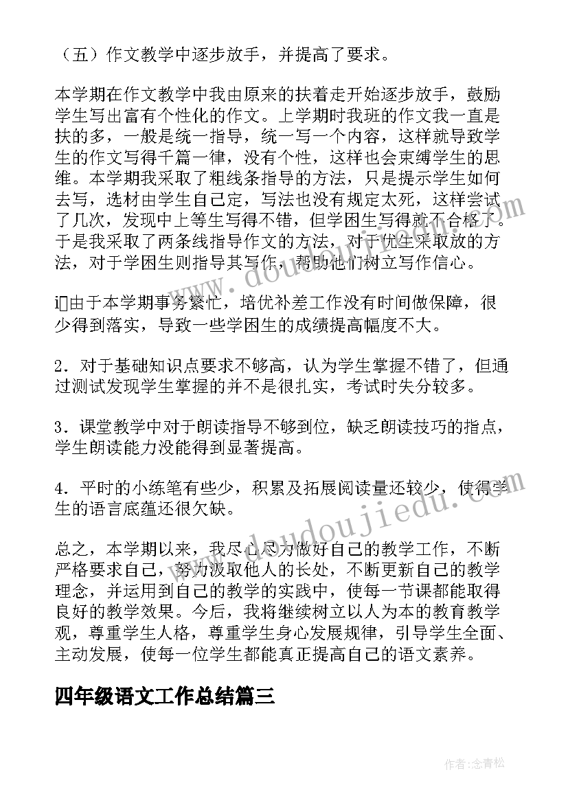 2023年小班春天活动五大领域 幼儿园小班区域活动教案(精选5篇)