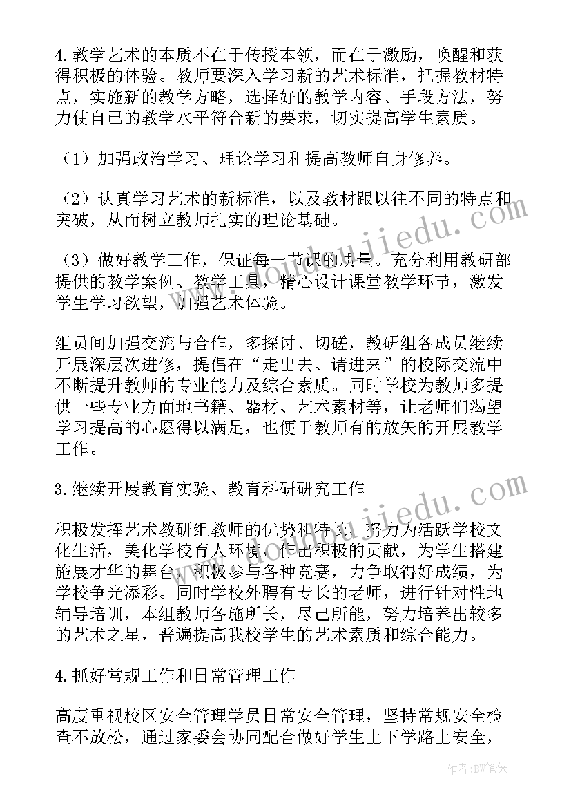 最新物业质检年底总结(实用5篇)