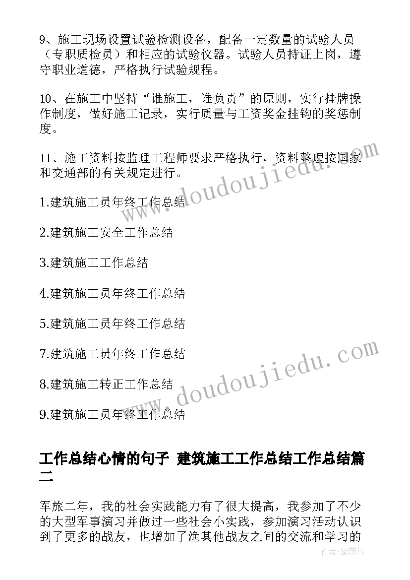 最新学校全民安全教育日活动方案(通用5篇)