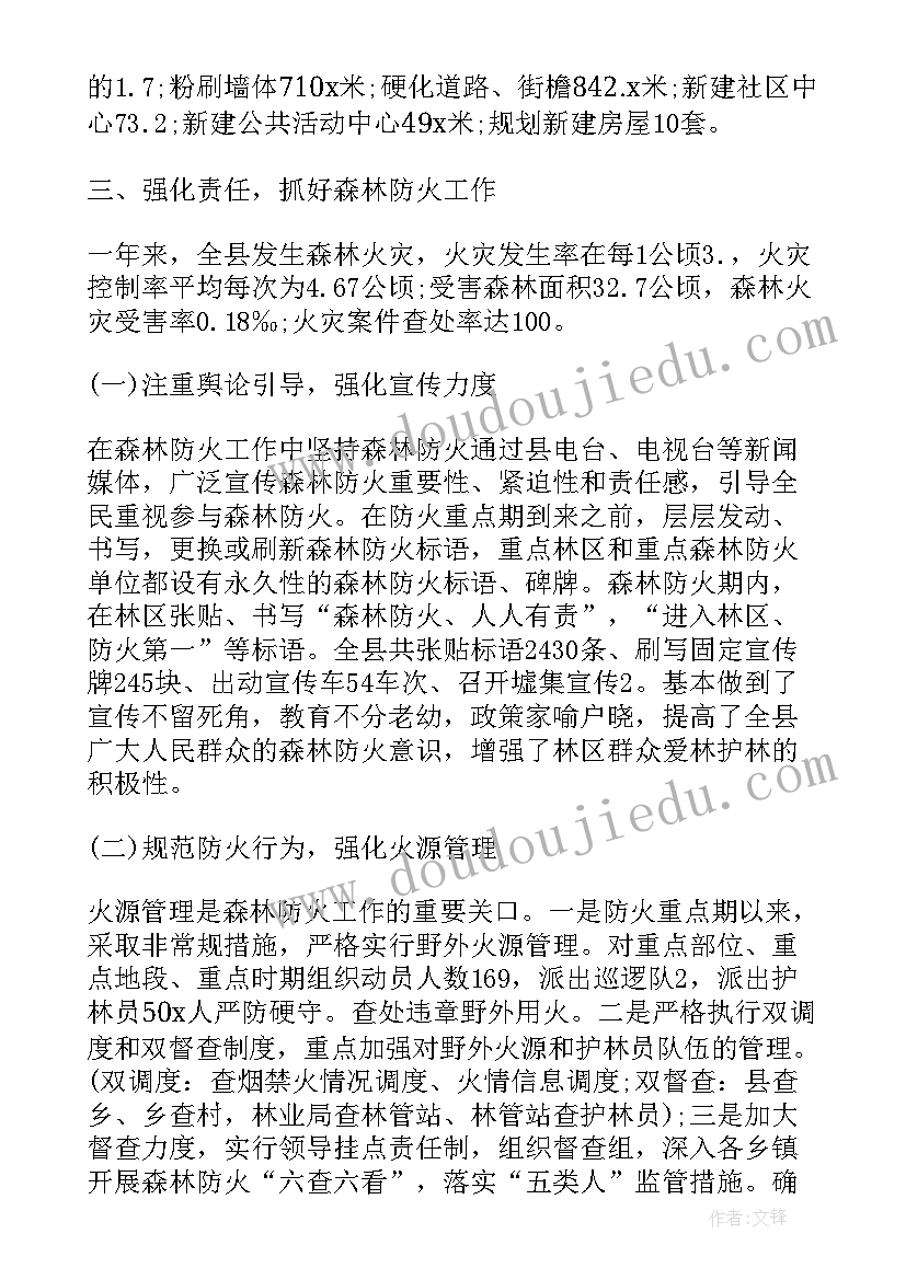 最新参加青协活动心得(优秀9篇)