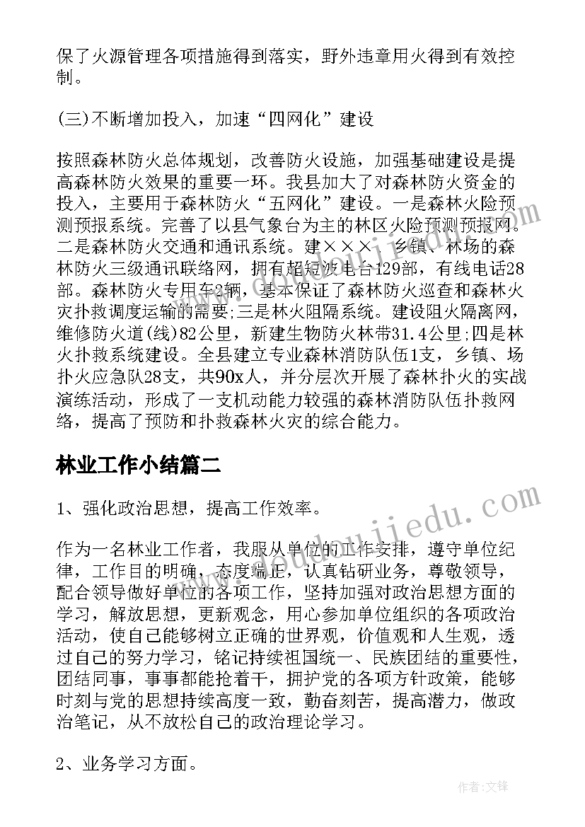 最新参加青协活动心得(优秀9篇)