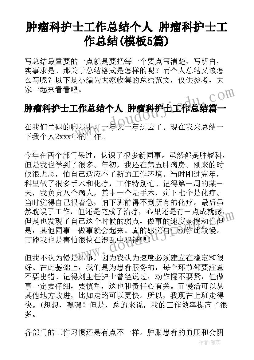 最新朋友真给力心理教案 我的朋友教学反思(优秀5篇)