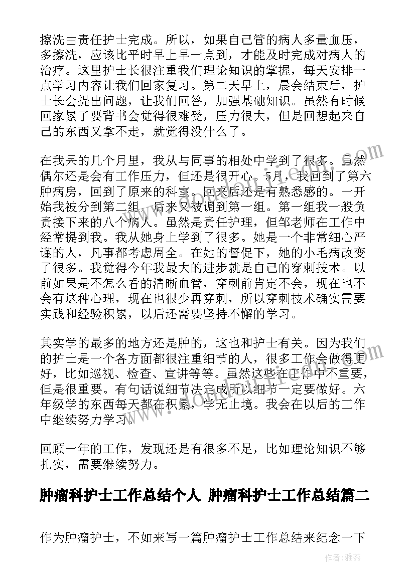 最新朋友真给力心理教案 我的朋友教学反思(优秀5篇)