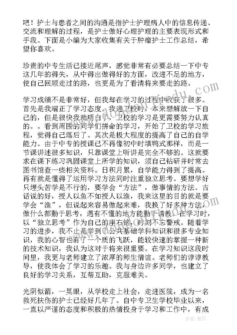 最新朋友真给力心理教案 我的朋友教学反思(优秀5篇)