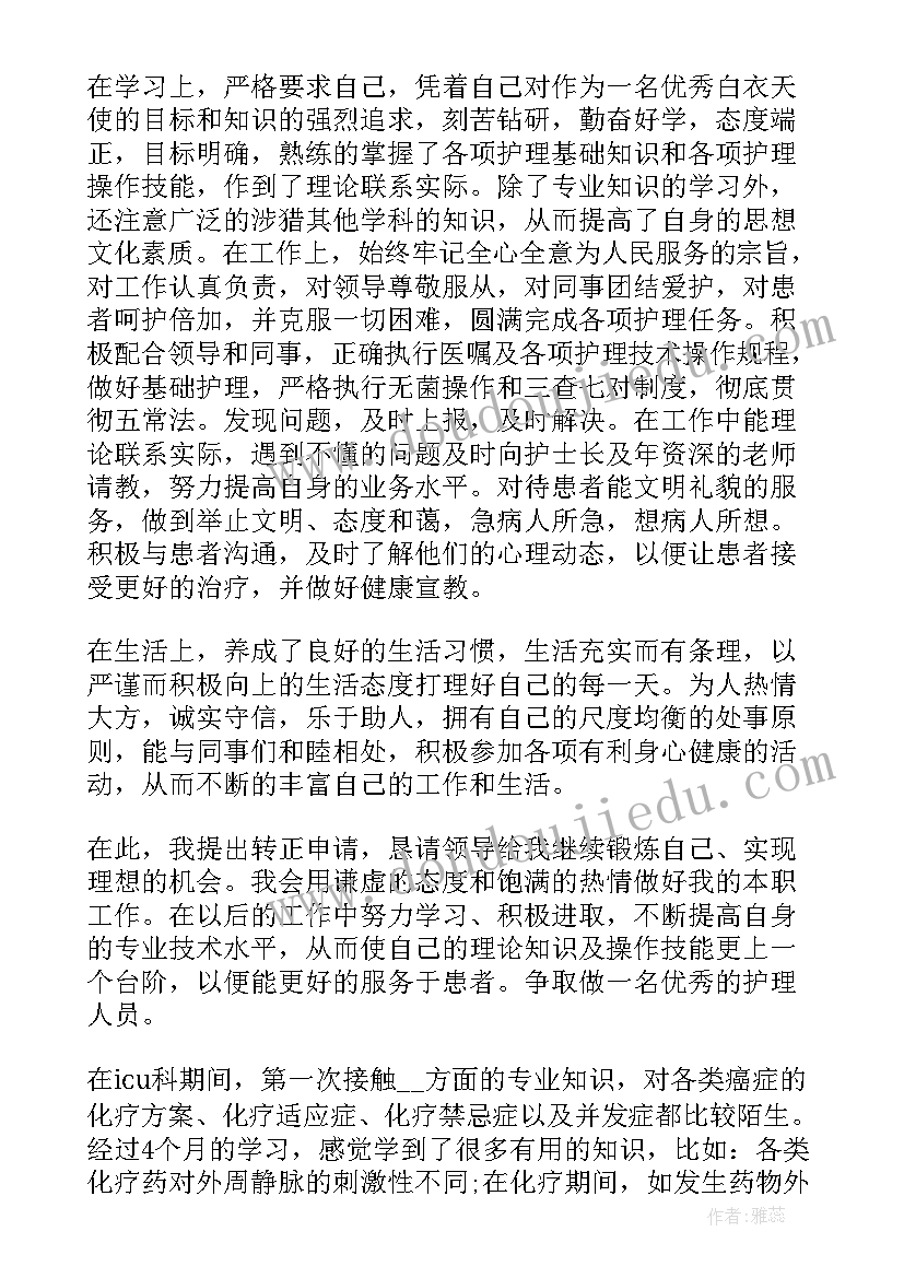 最新朋友真给力心理教案 我的朋友教学反思(优秀5篇)