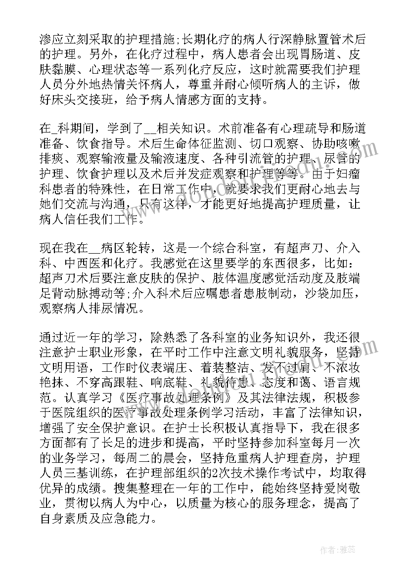 最新朋友真给力心理教案 我的朋友教学反思(优秀5篇)