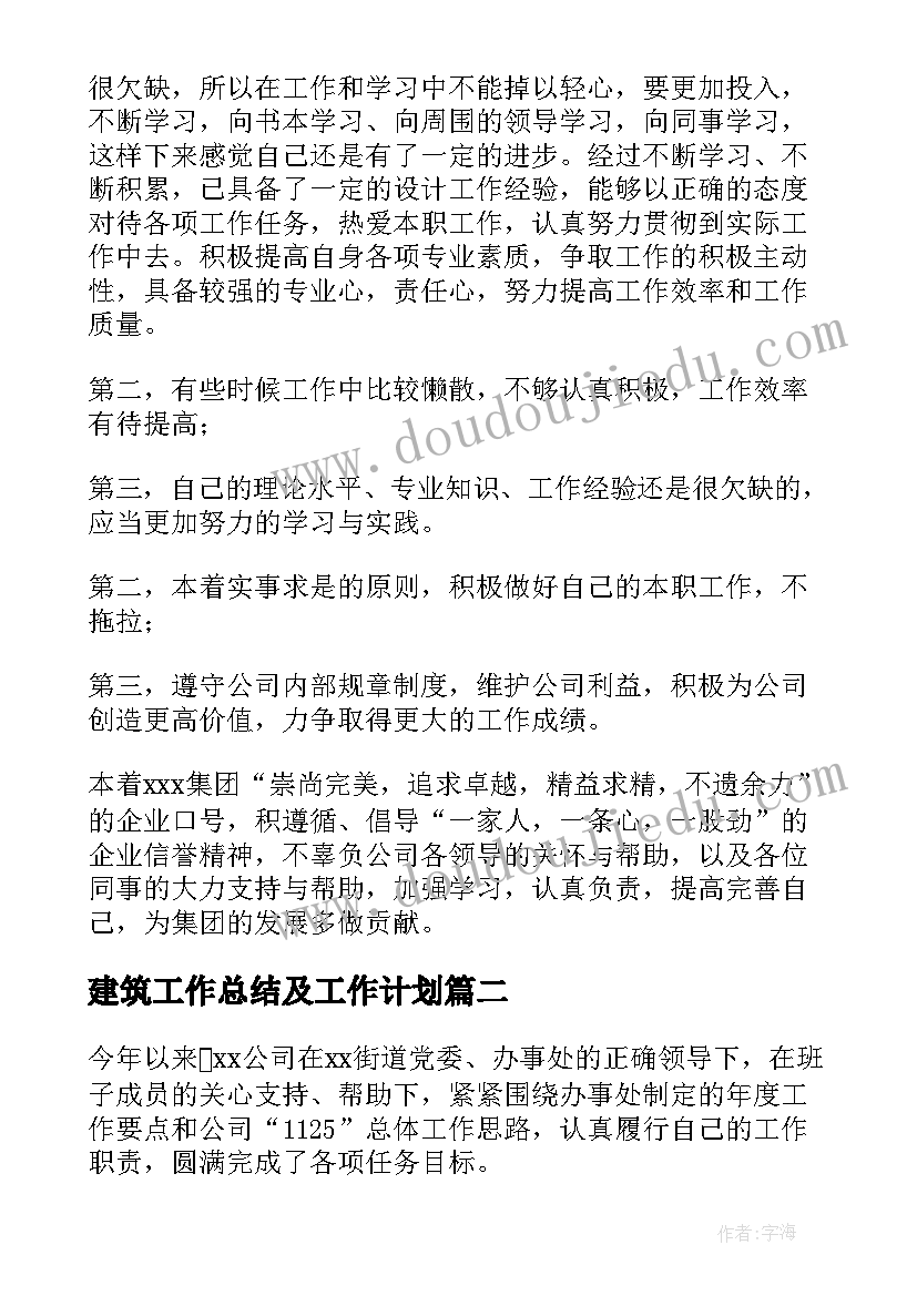 最新企业员工生日活动策划方案(通用5篇)