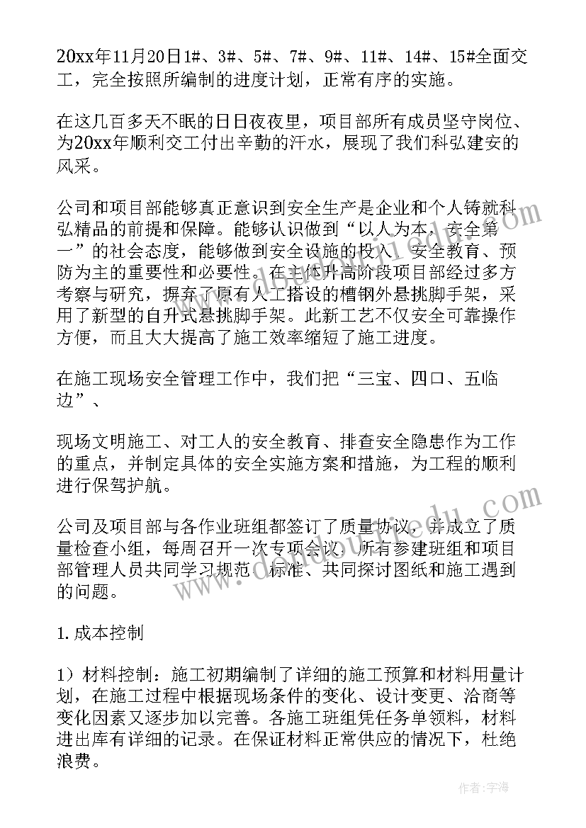 最新企业员工生日活动策划方案(通用5篇)