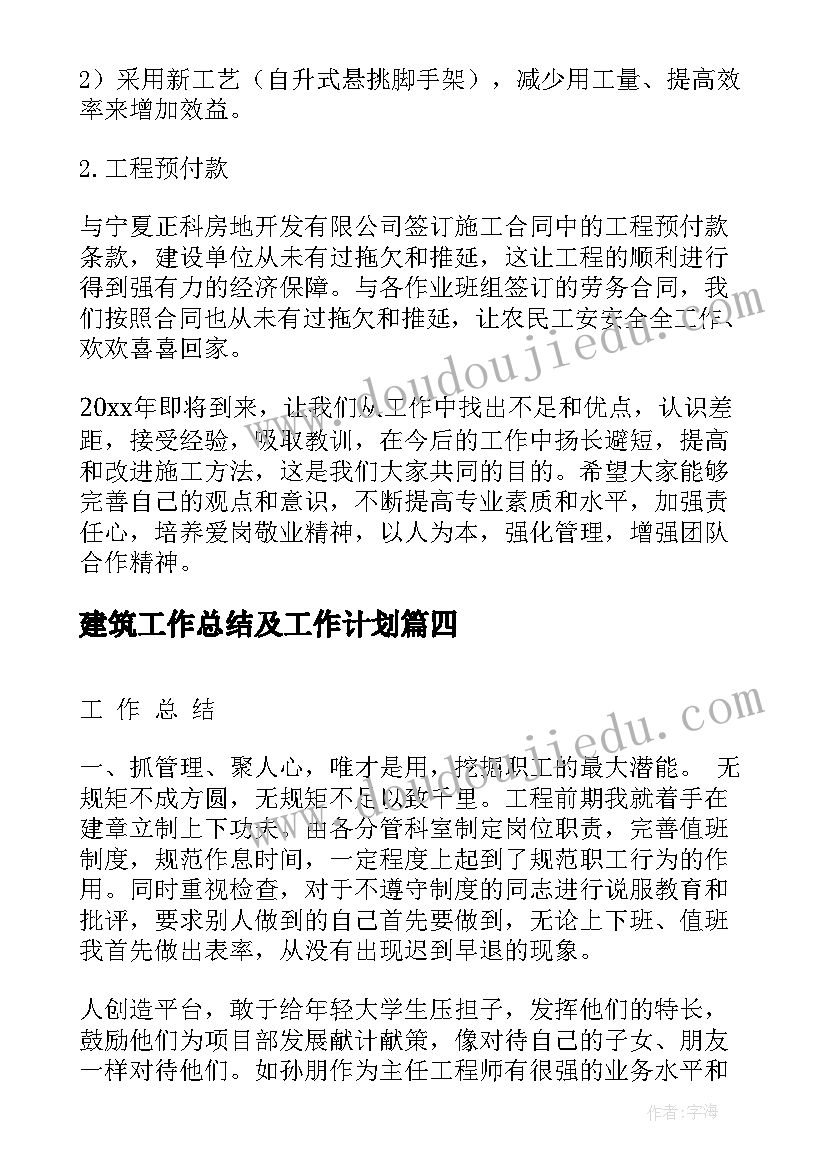 最新企业员工生日活动策划方案(通用5篇)