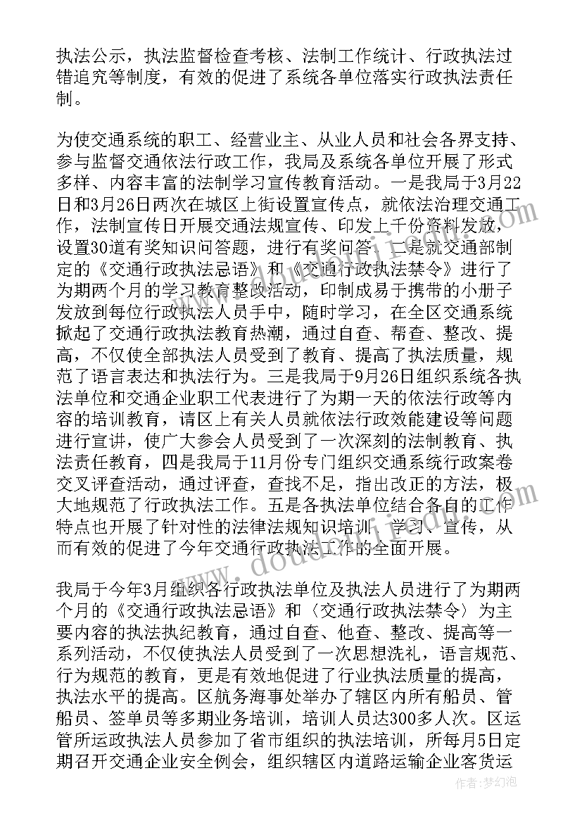 2023年小学三年级英语说课稿英文版 小学三年级体育游戏说课稿(精选5篇)