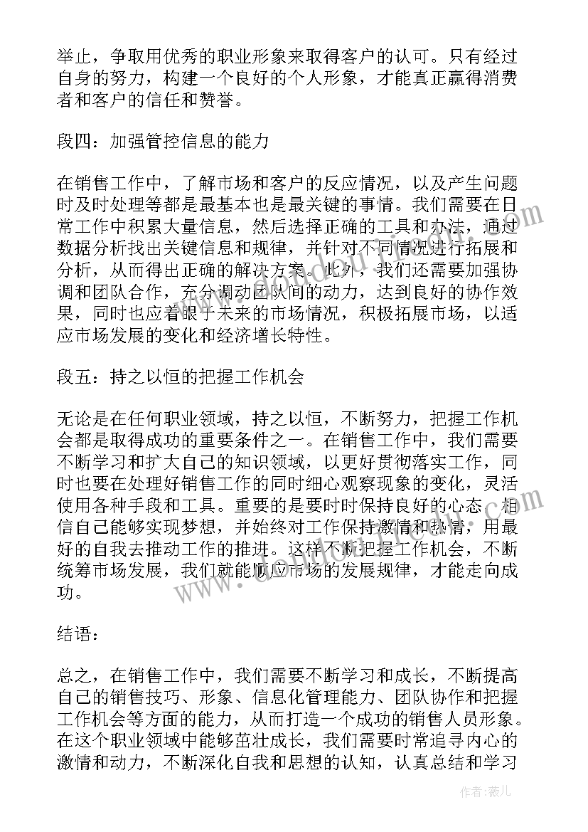 最新部门负责人述职述廉报告(模板5篇)