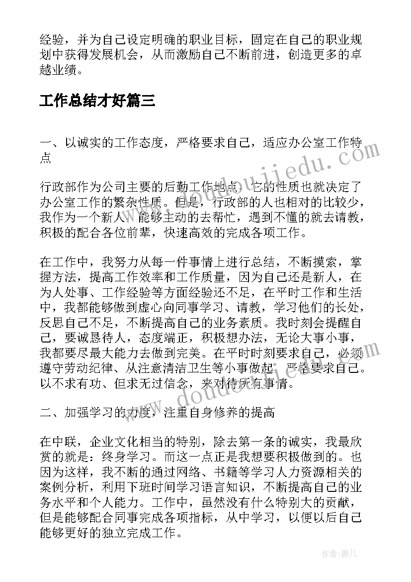 最新部门负责人述职述廉报告(模板5篇)