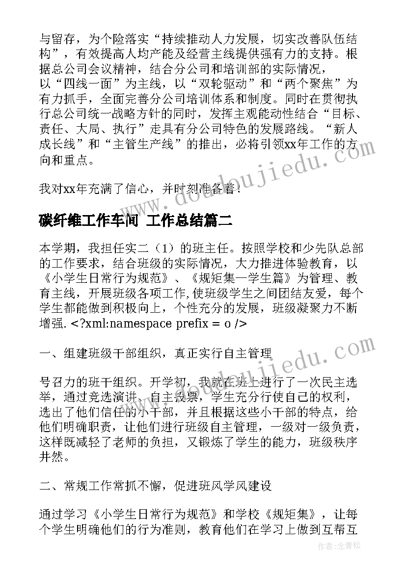 2023年我的大学职业生涯规划论文(模板9篇)