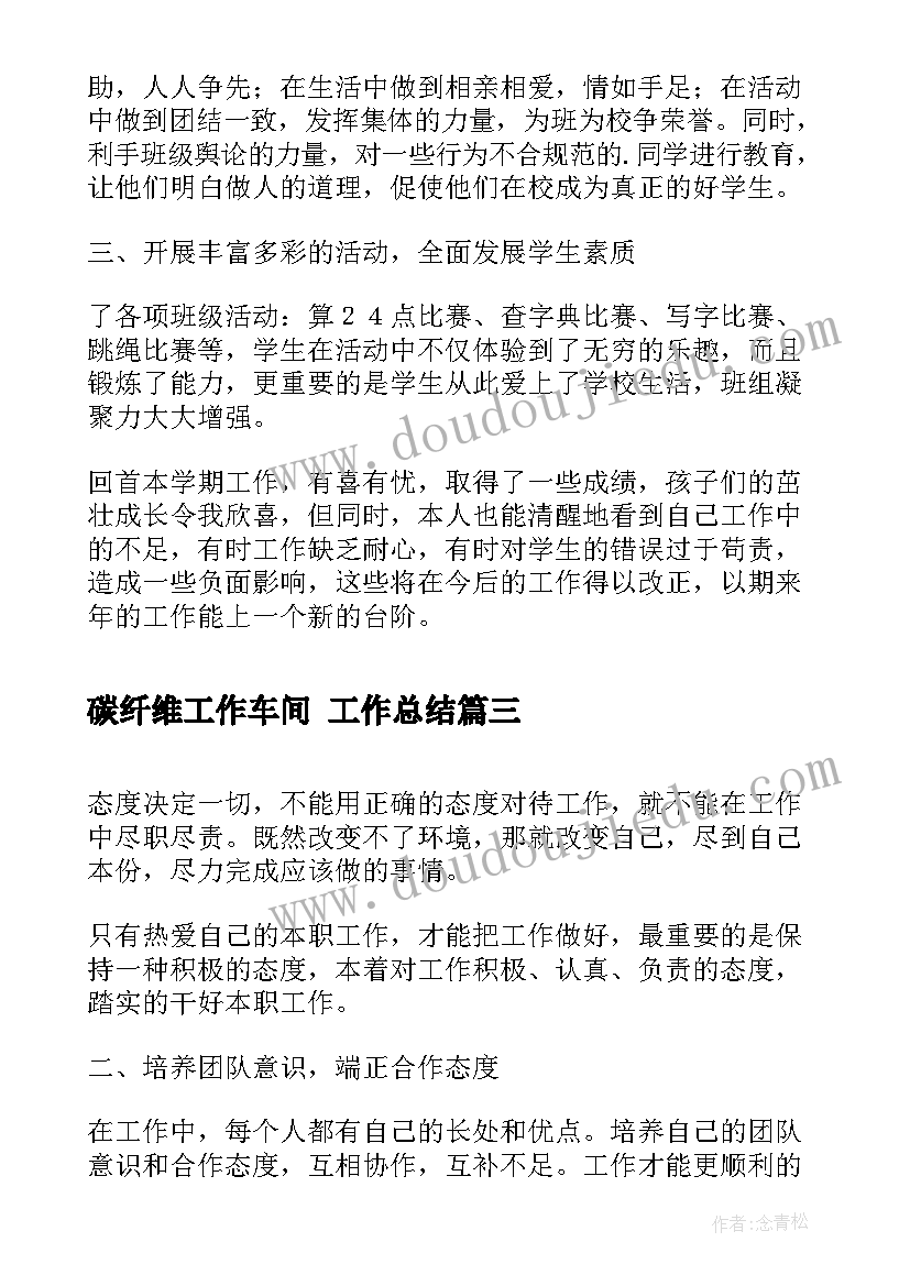 2023年我的大学职业生涯规划论文(模板9篇)