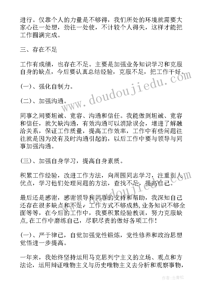 2023年我的大学职业生涯规划论文(模板9篇)