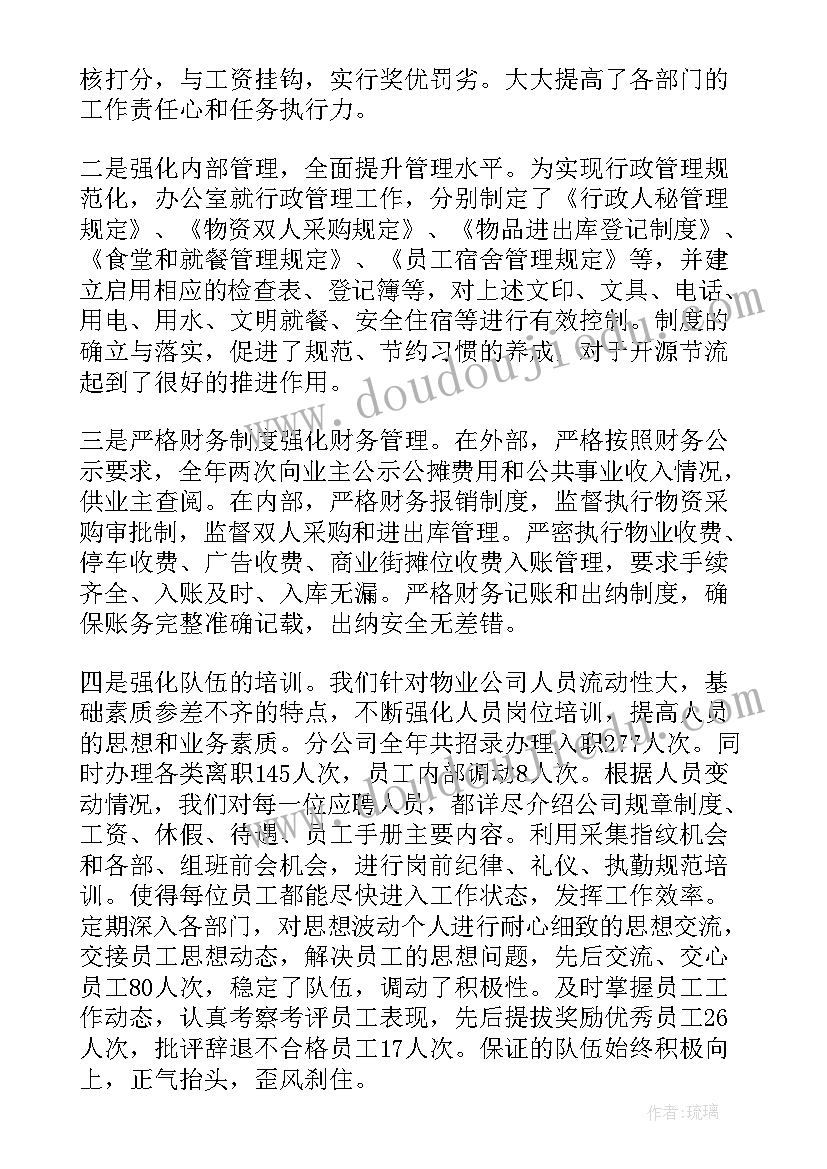 2023年博雅计划有哪几所学校(实用10篇)