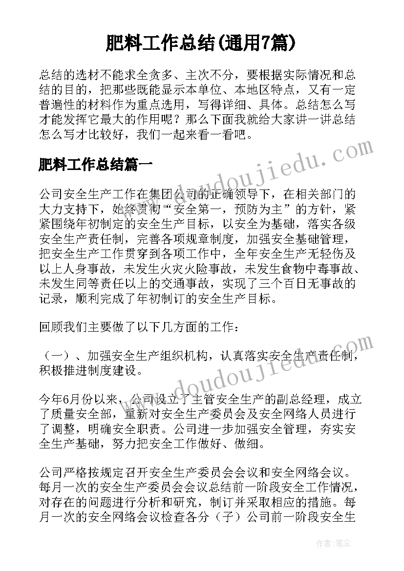 2023年幼儿老师个人计划中班 幼儿园老师个人工作计划中班(优秀5篇)