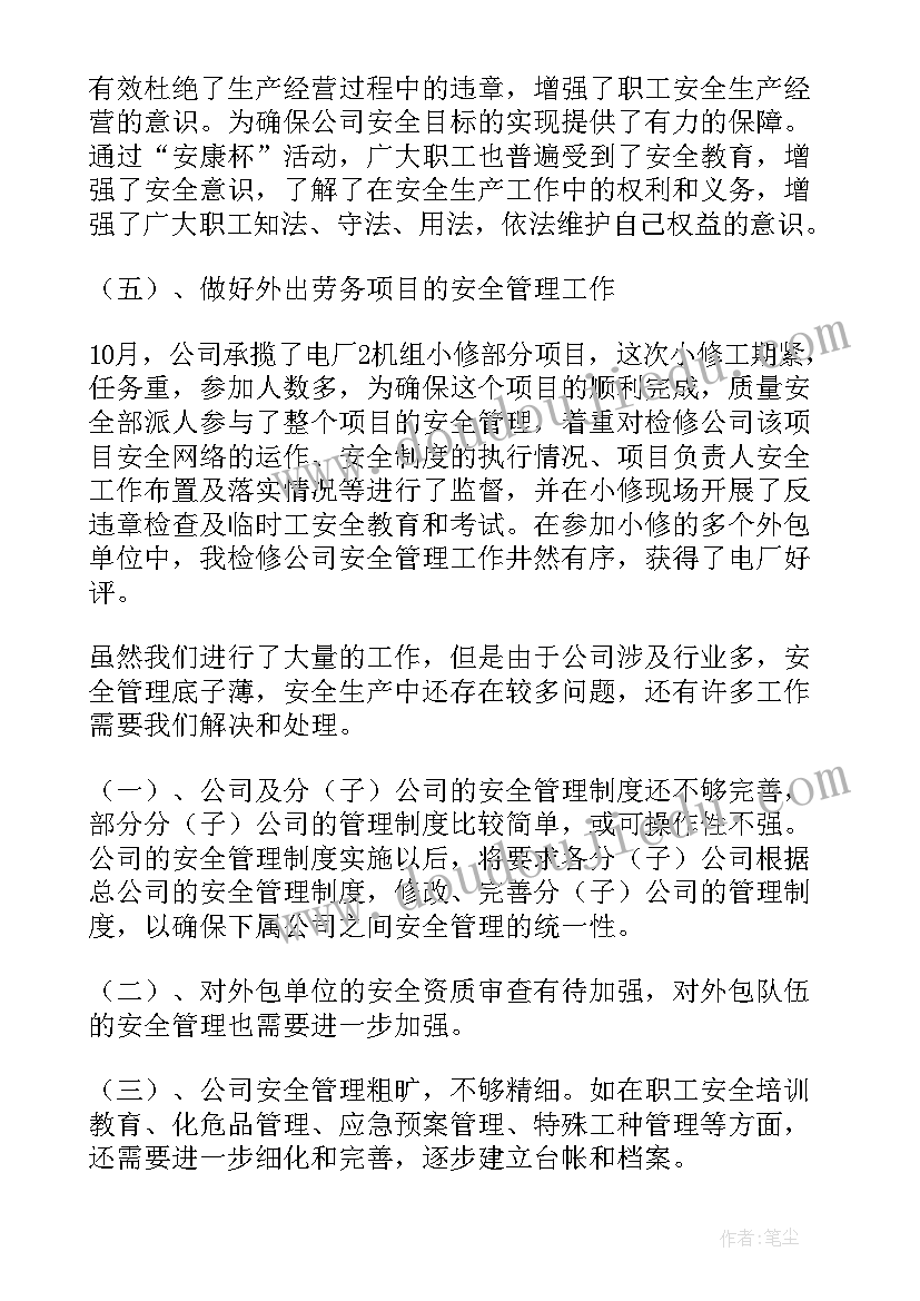 2023年幼儿老师个人计划中班 幼儿园老师个人工作计划中班(优秀5篇)