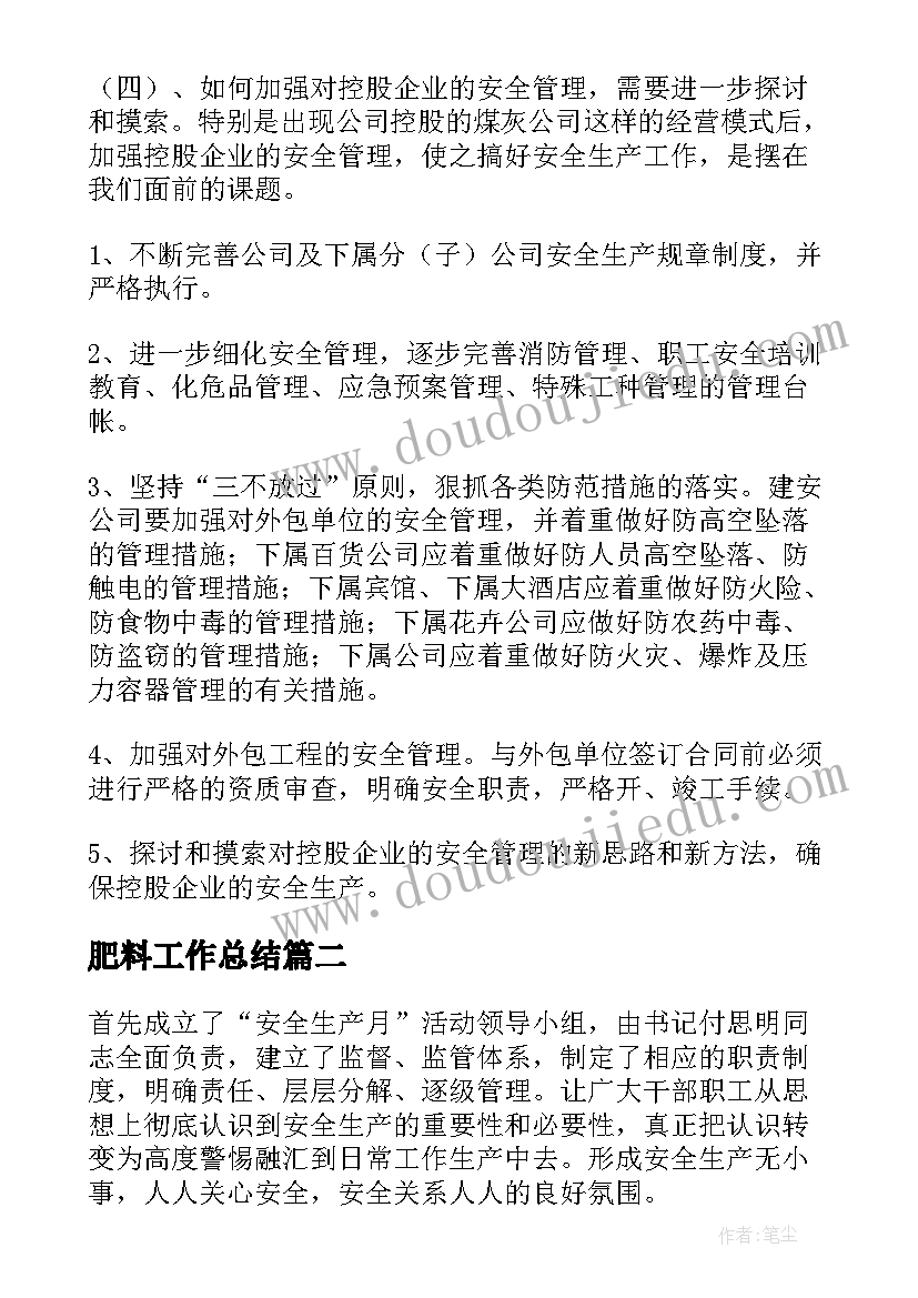 2023年幼儿老师个人计划中班 幼儿园老师个人工作计划中班(优秀5篇)