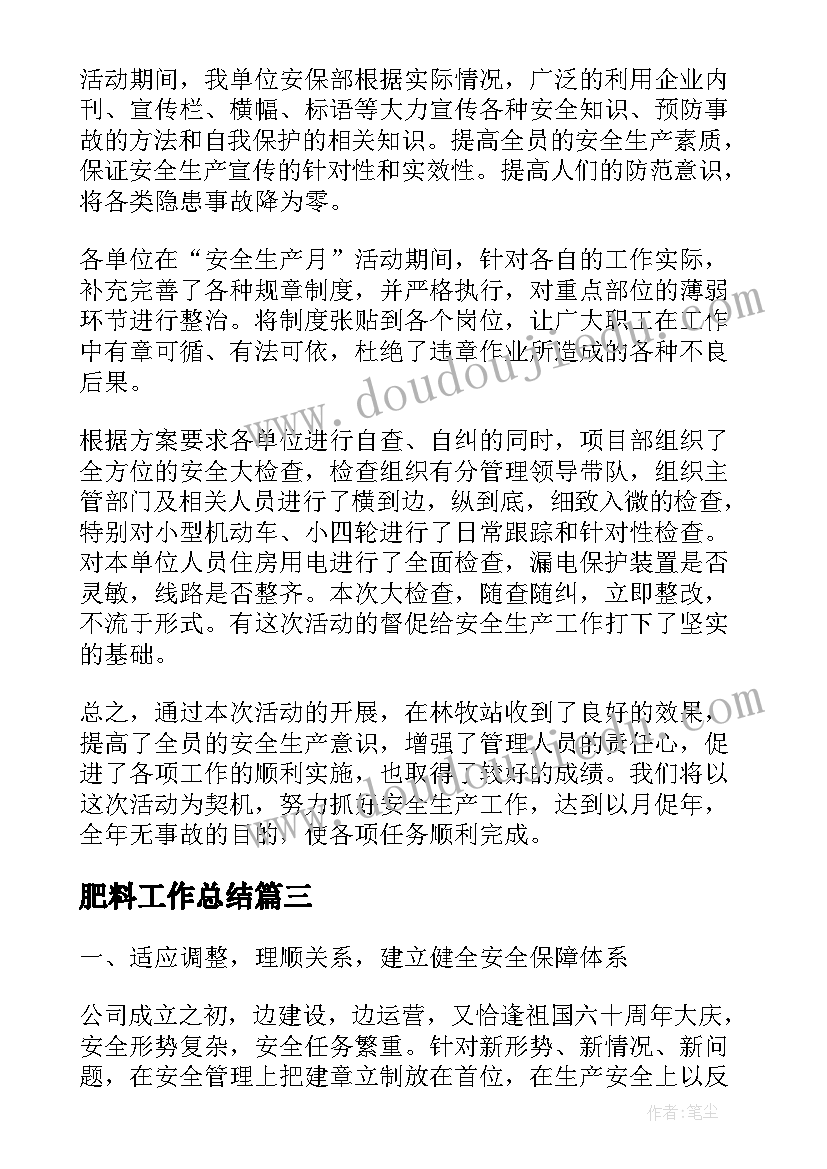 2023年幼儿老师个人计划中班 幼儿园老师个人工作计划中班(优秀5篇)