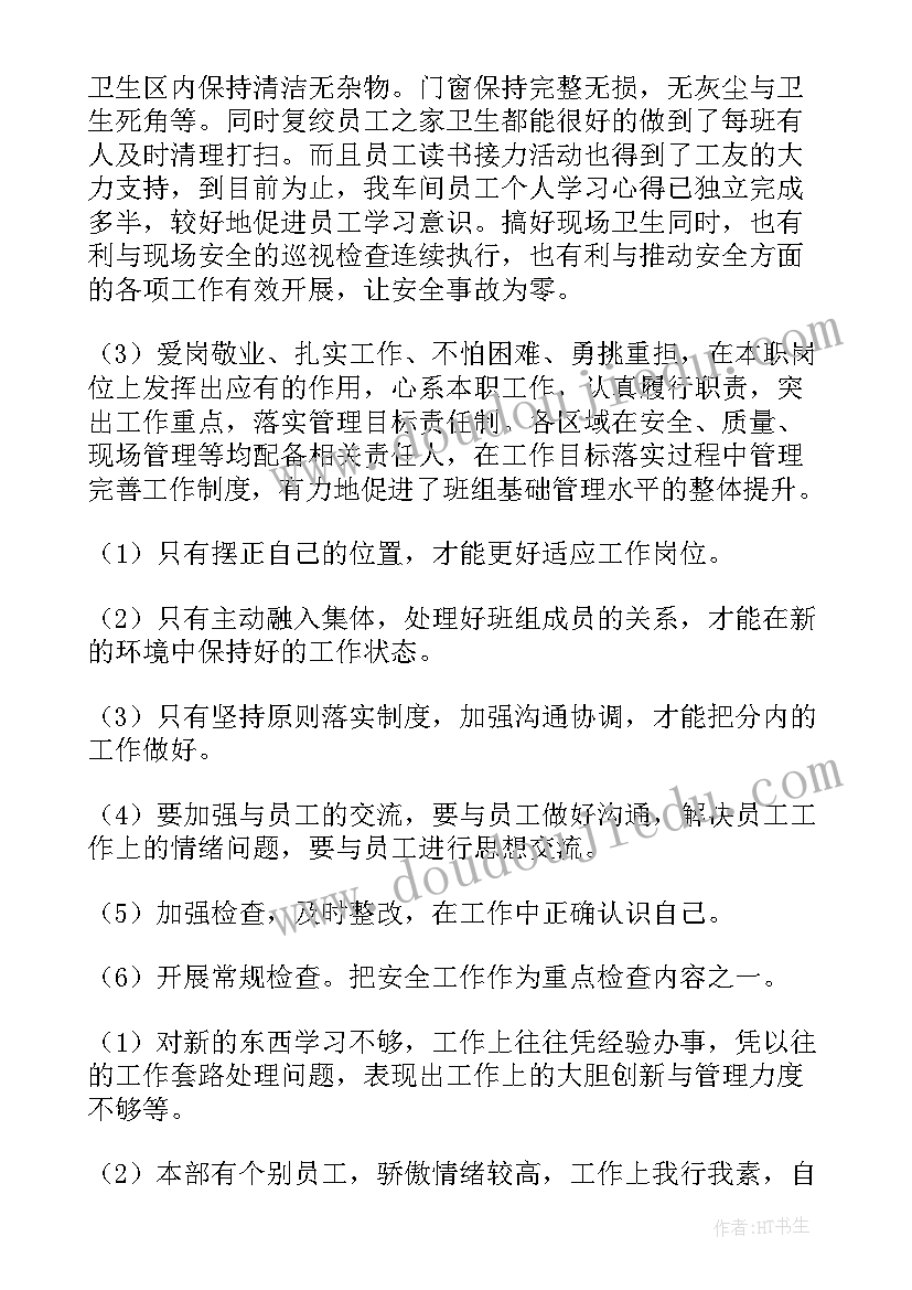 最新建设情况总结(优秀8篇)