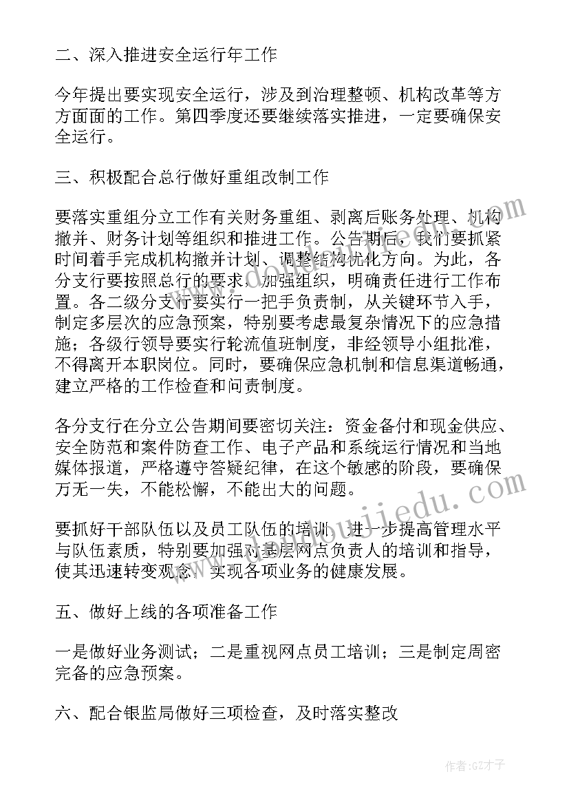 2023年美术篱笆教学反思 喜鹊钻篱笆教学反思(优质10篇)