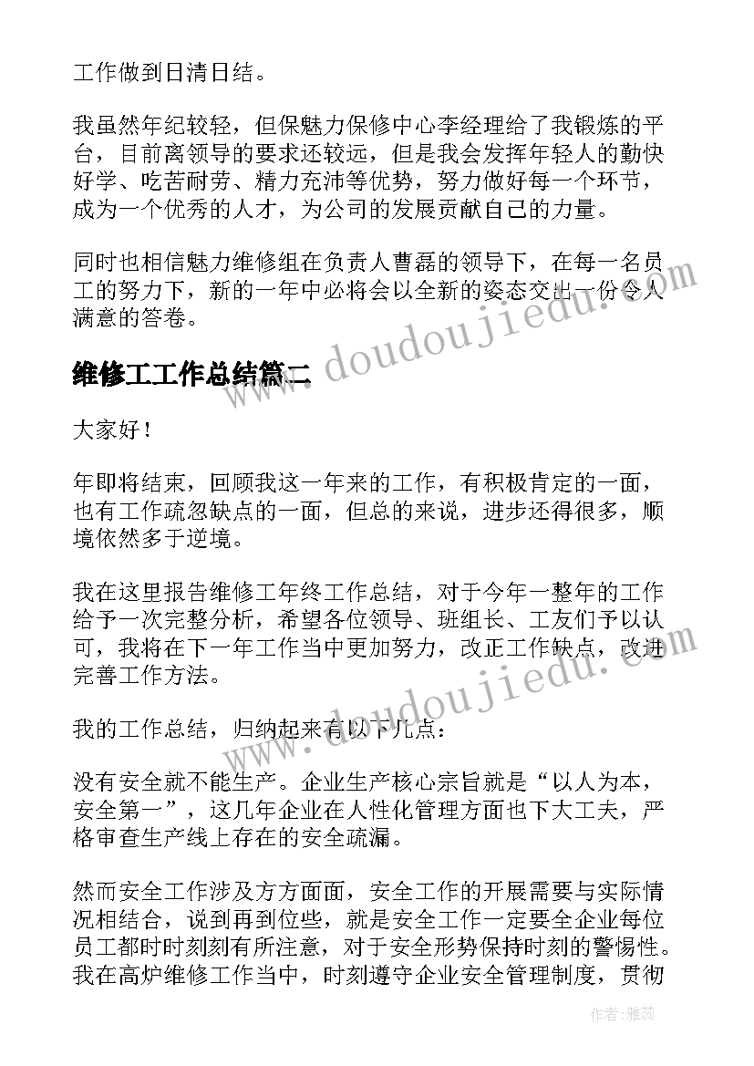 2023年预防医学生自荐信(精选8篇)