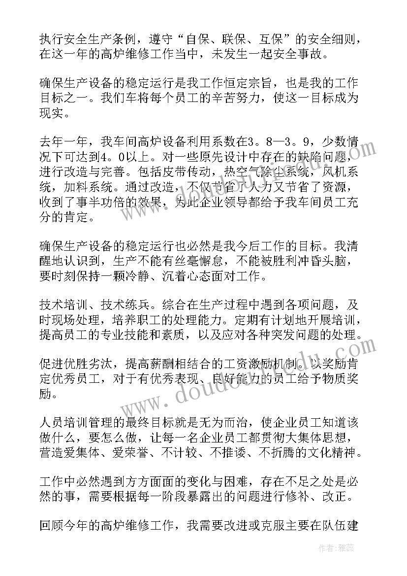 2023年预防医学生自荐信(精选8篇)