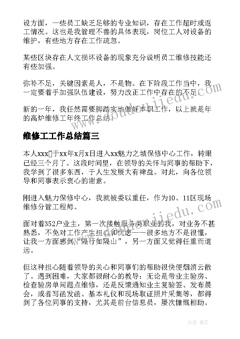 2023年预防医学生自荐信(精选8篇)