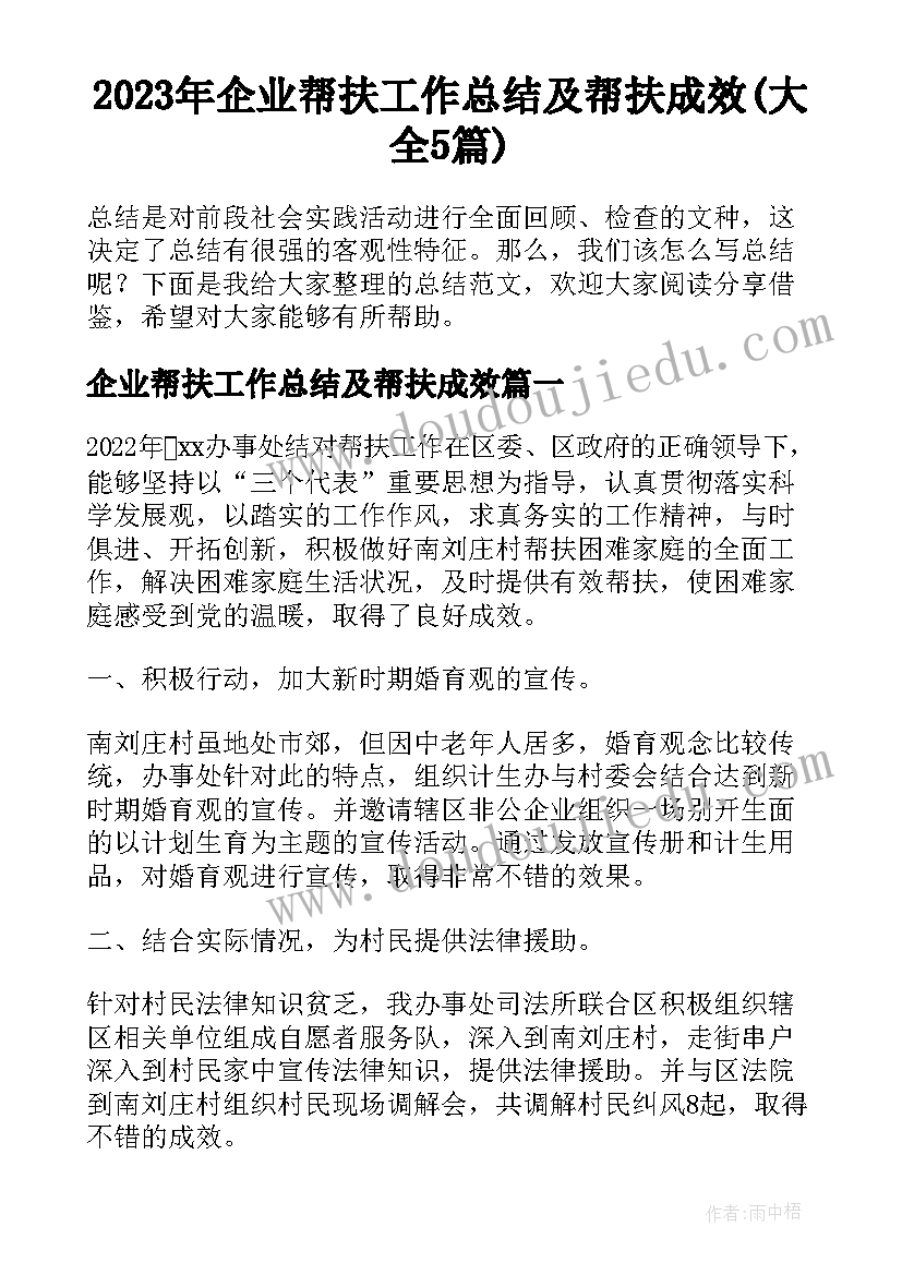 最新机关单位疫情应急预案 单位疫情应急预案(优秀5篇)