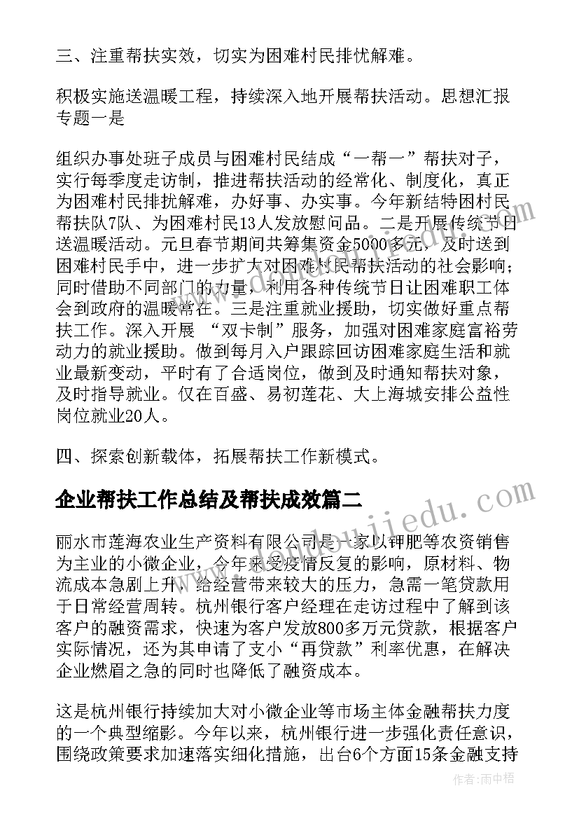 最新机关单位疫情应急预案 单位疫情应急预案(优秀5篇)