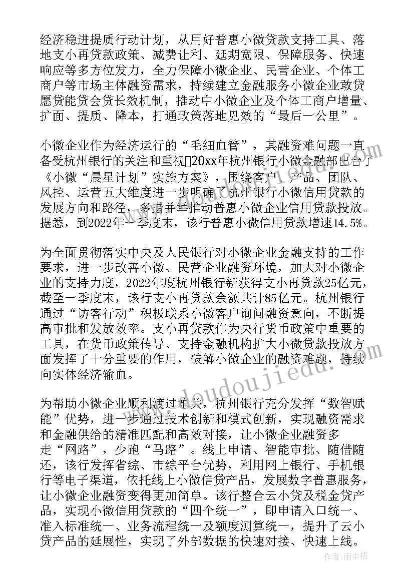 最新机关单位疫情应急预案 单位疫情应急预案(优秀5篇)