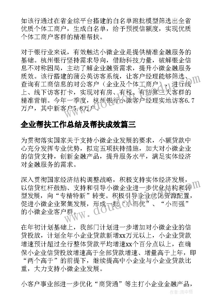 最新机关单位疫情应急预案 单位疫情应急预案(优秀5篇)