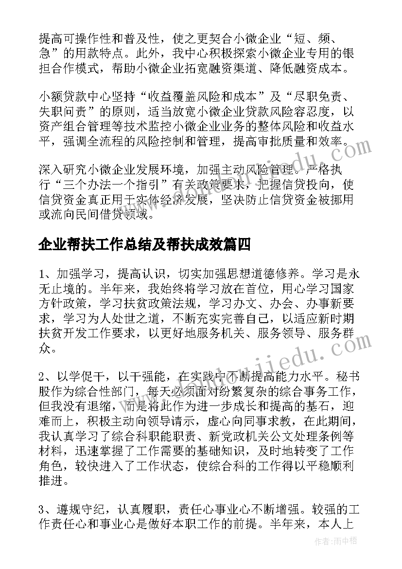 最新机关单位疫情应急预案 单位疫情应急预案(优秀5篇)