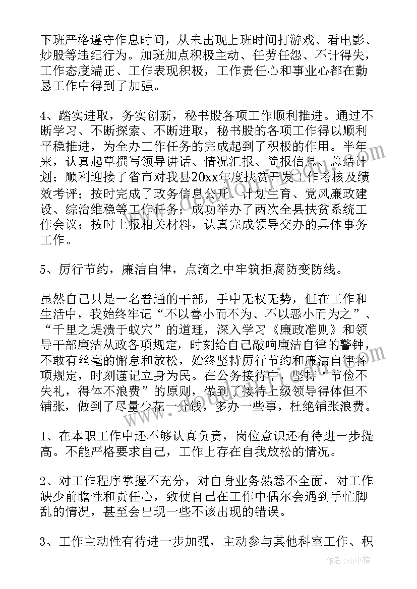 最新机关单位疫情应急预案 单位疫情应急预案(优秀5篇)