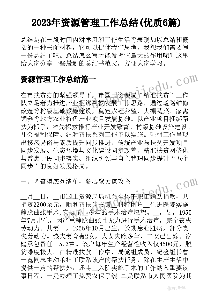 电梯报告查询 电梯自查报告(模板5篇)