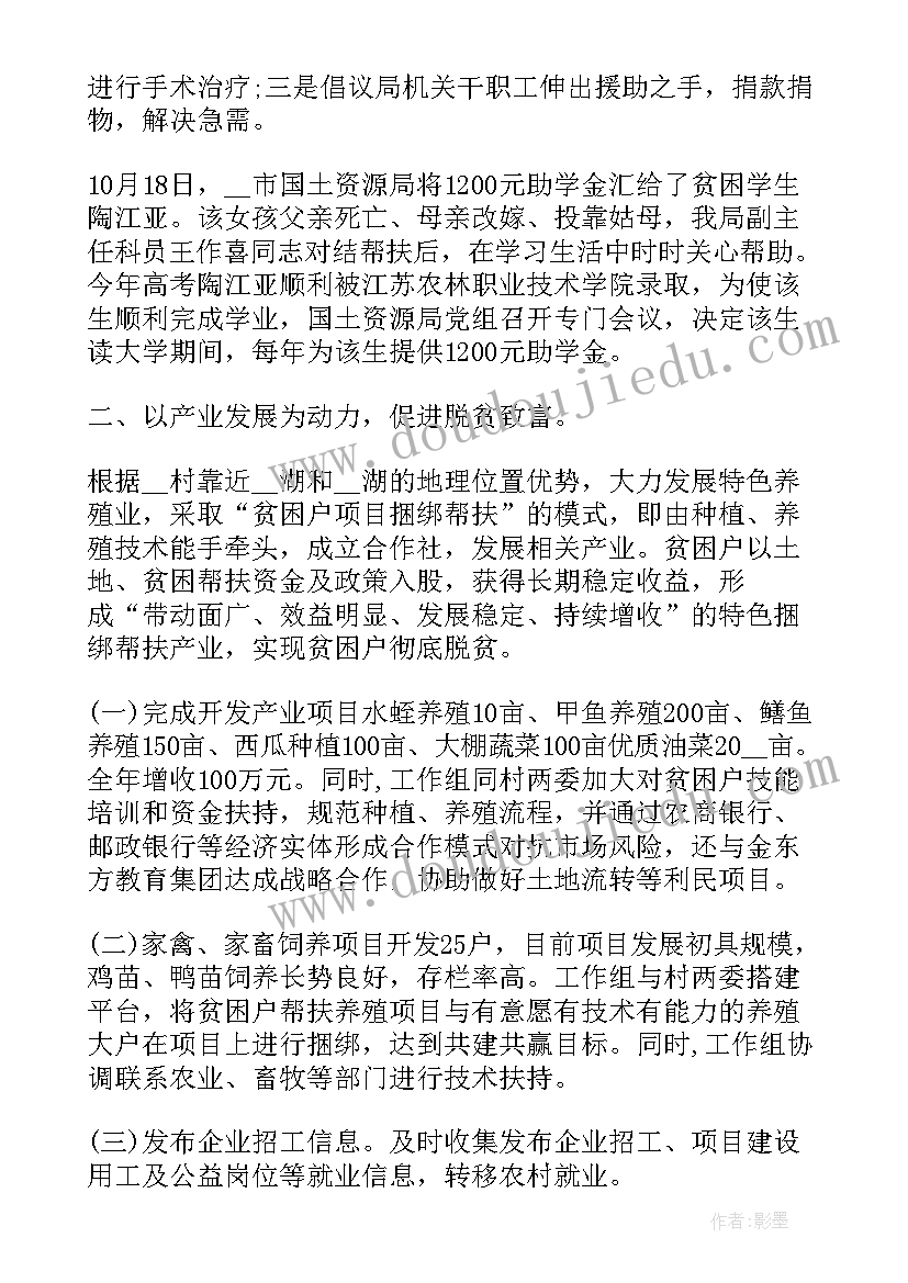 电梯报告查询 电梯自查报告(模板5篇)