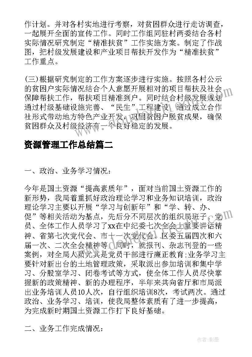 电梯报告查询 电梯自查报告(模板5篇)