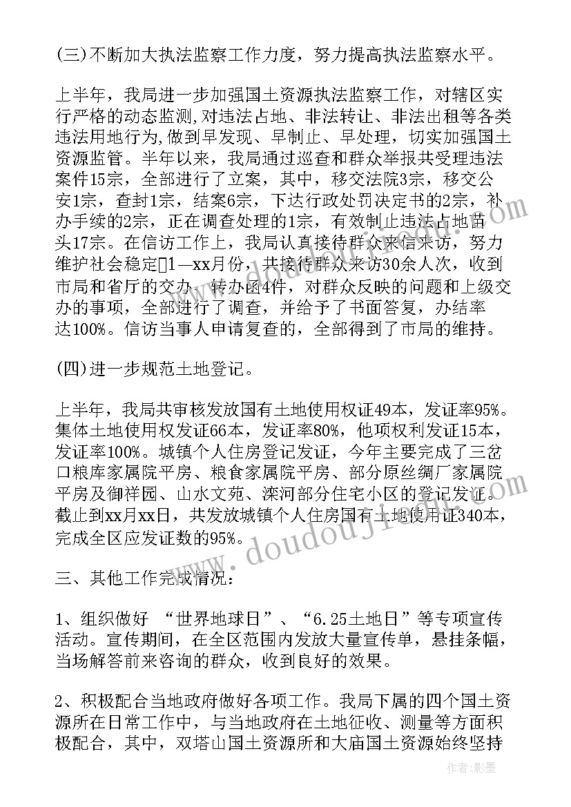 电梯报告查询 电梯自查报告(模板5篇)