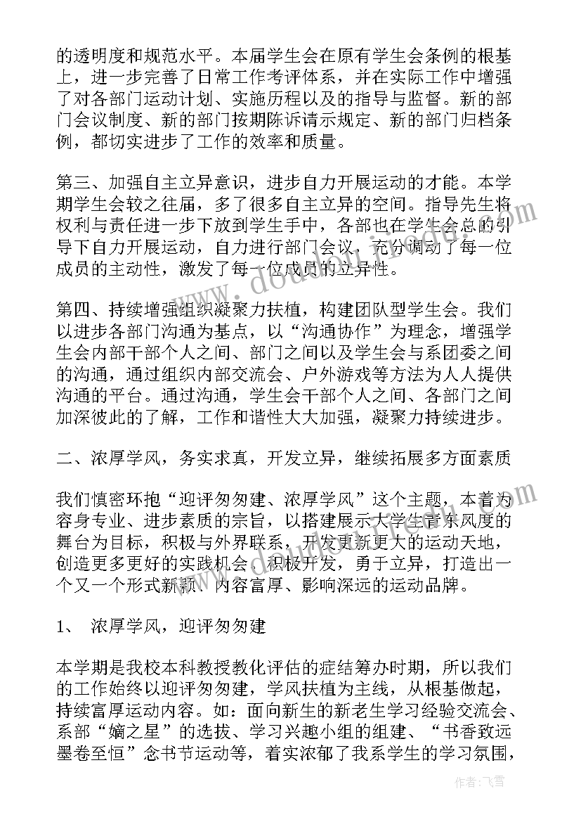 助教教学工作总结(实用10篇)