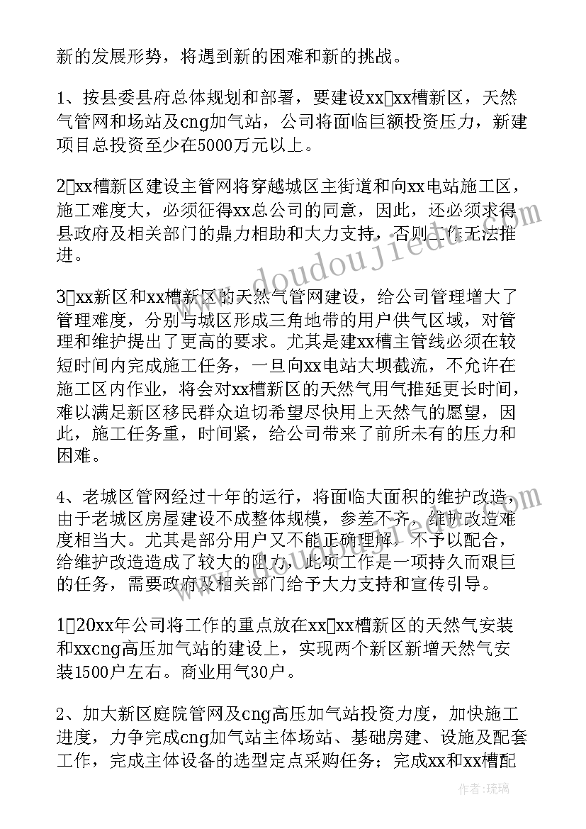 最新音乐课堂教学反思小学 快乐的音乐之旅教学反思(优秀9篇)