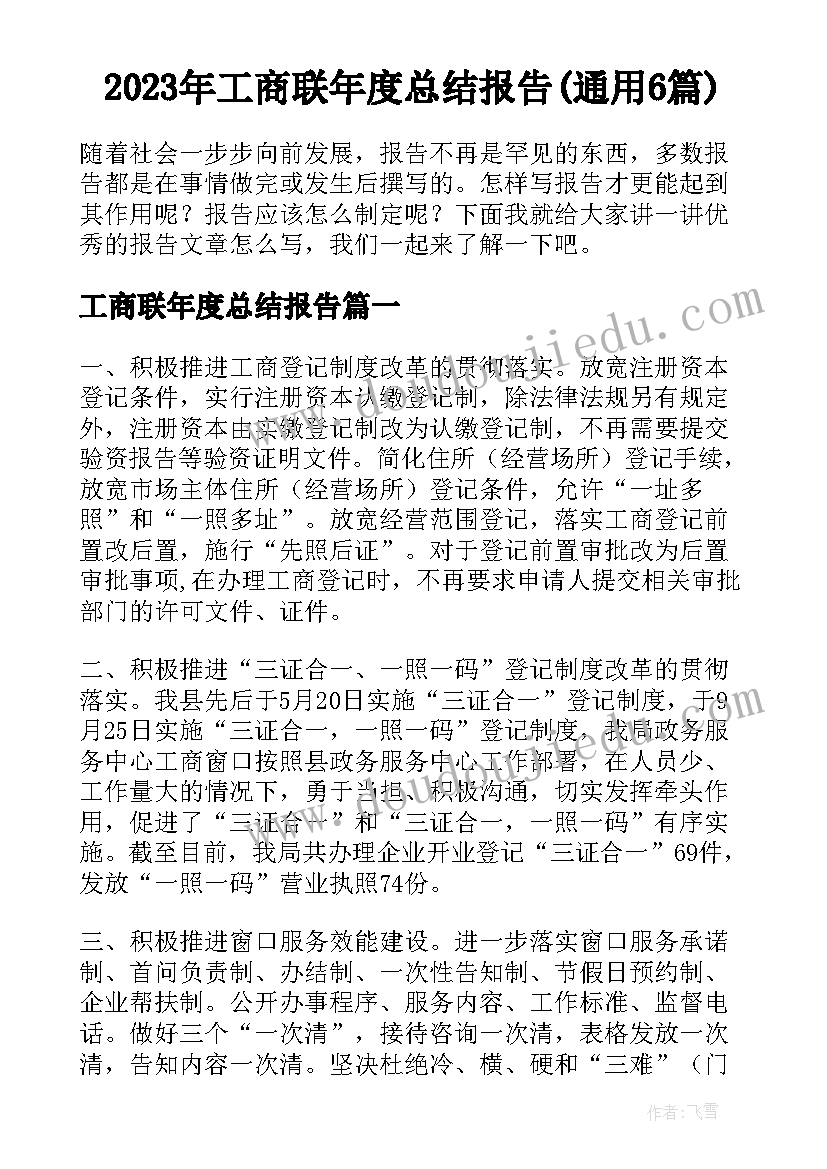 幼儿园十月份月计划表中班五大领域 幼儿园中班月计划表格(优秀7篇)