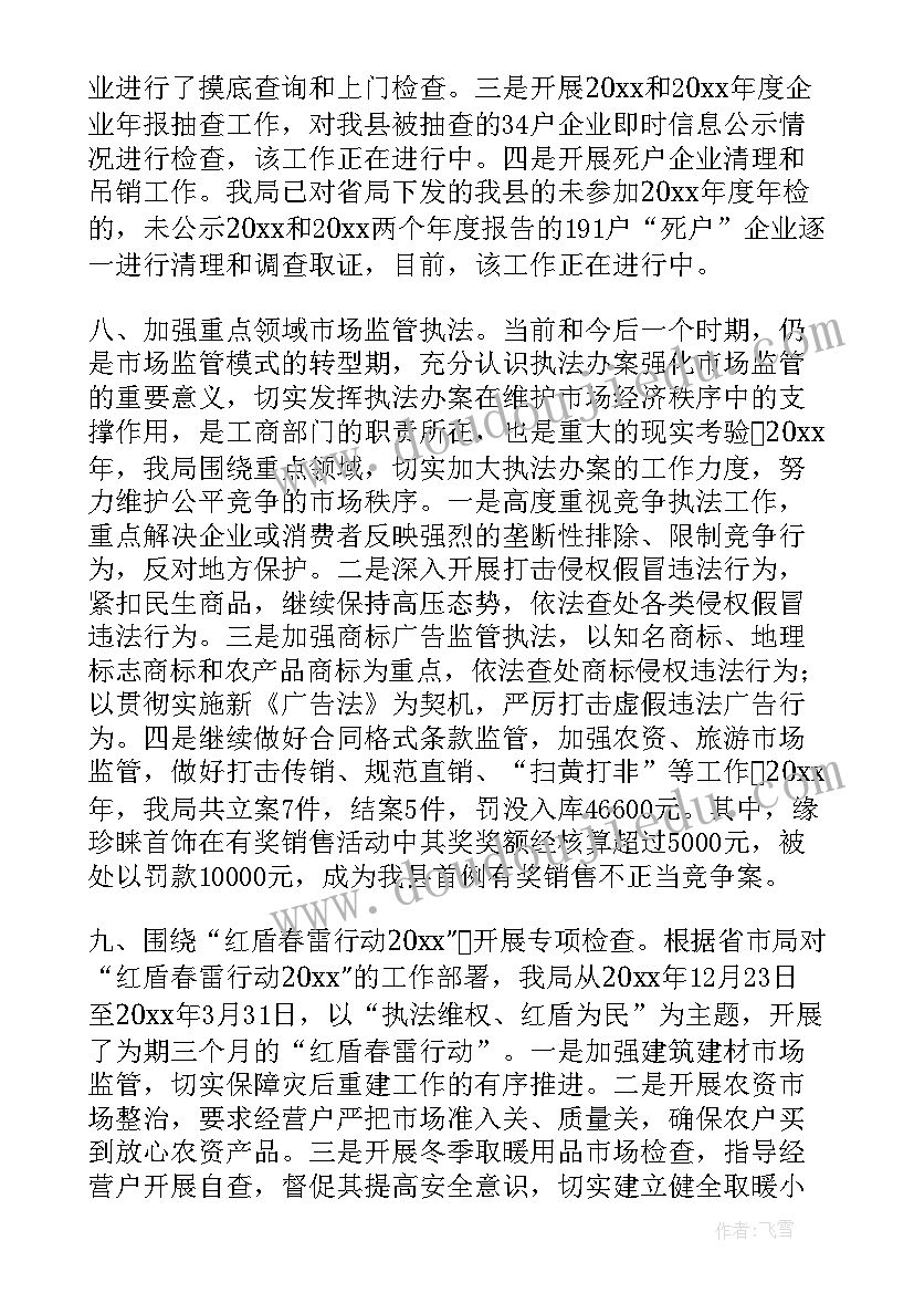 幼儿园十月份月计划表中班五大领域 幼儿园中班月计划表格(优秀7篇)