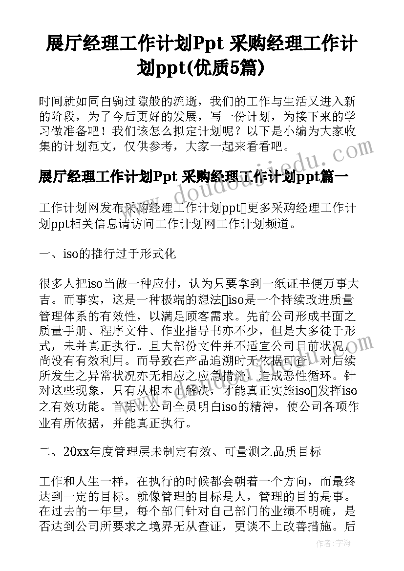 2023年西湖十景导游词讲解 杭州西湖十景导游词(模板5篇)