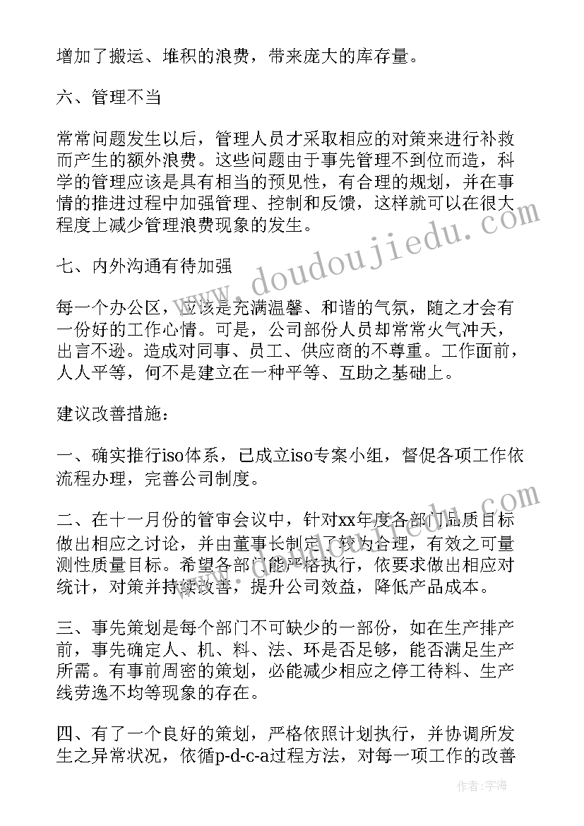 2023年西湖十景导游词讲解 杭州西湖十景导游词(模板5篇)