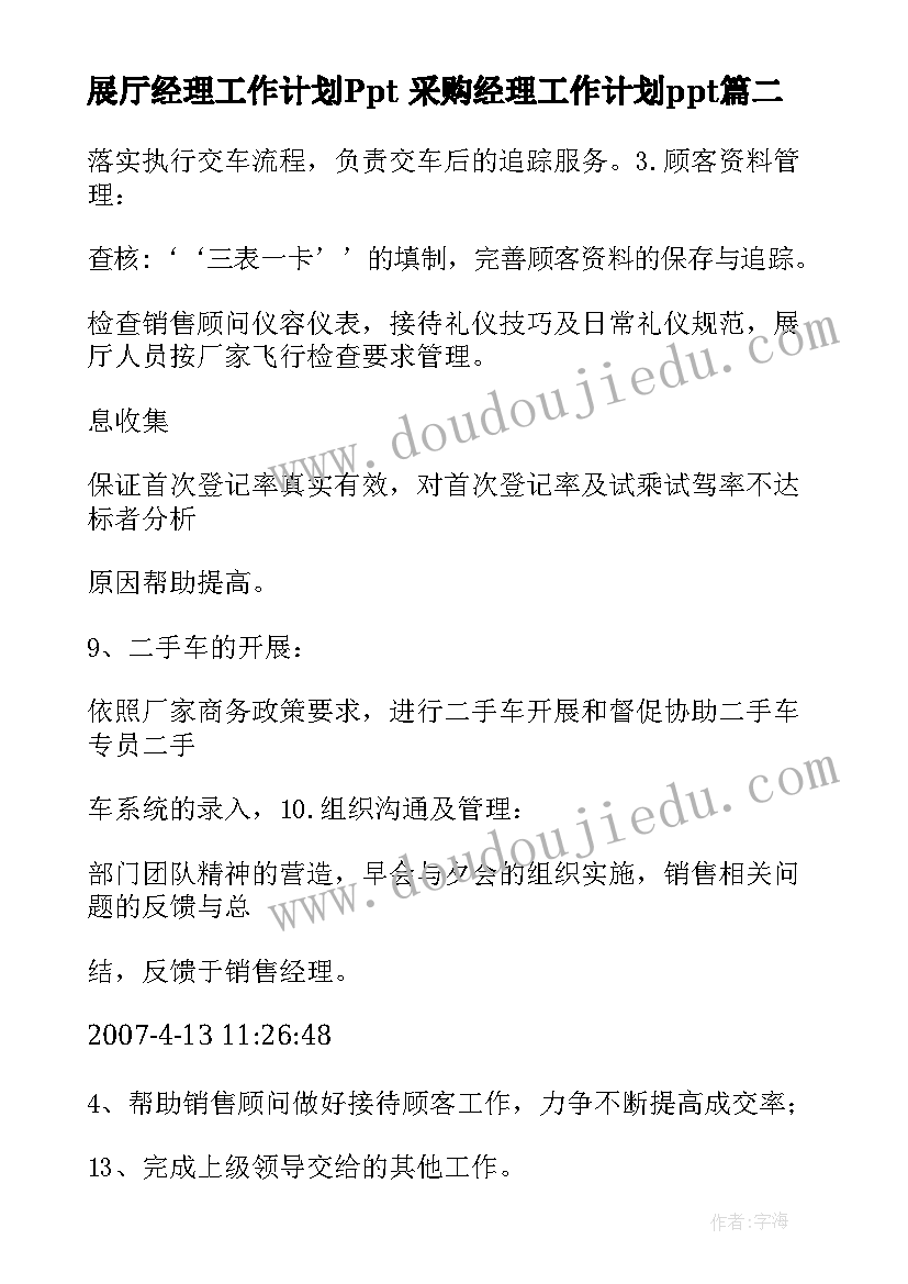 2023年西湖十景导游词讲解 杭州西湖十景导游词(模板5篇)