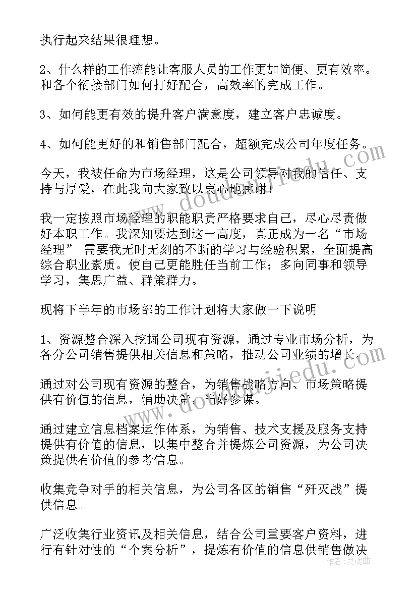 2023年监狱干警负责警卫工作总结报告 监狱医院干警晋升职务工作总结(模板5篇)