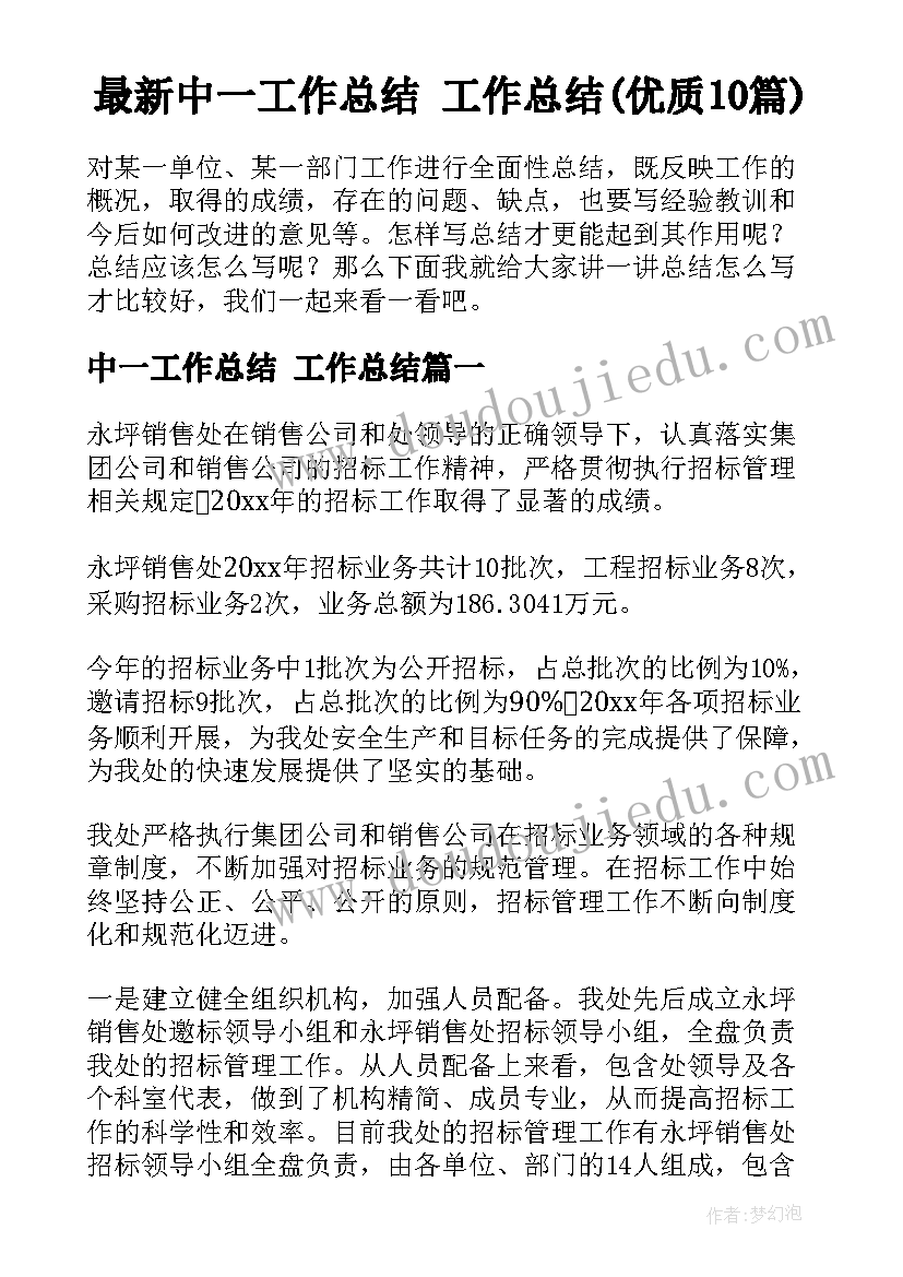 2023年房东单方解除租赁合同合法吗(精选5篇)