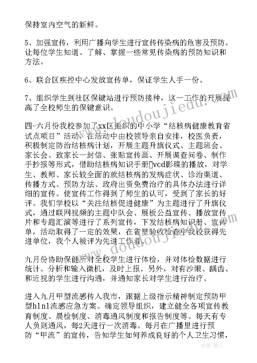 2023年自荐信及格式(汇总9篇)