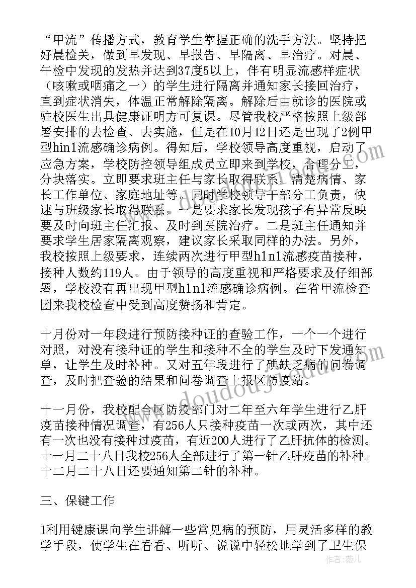 2023年自荐信及格式(汇总9篇)